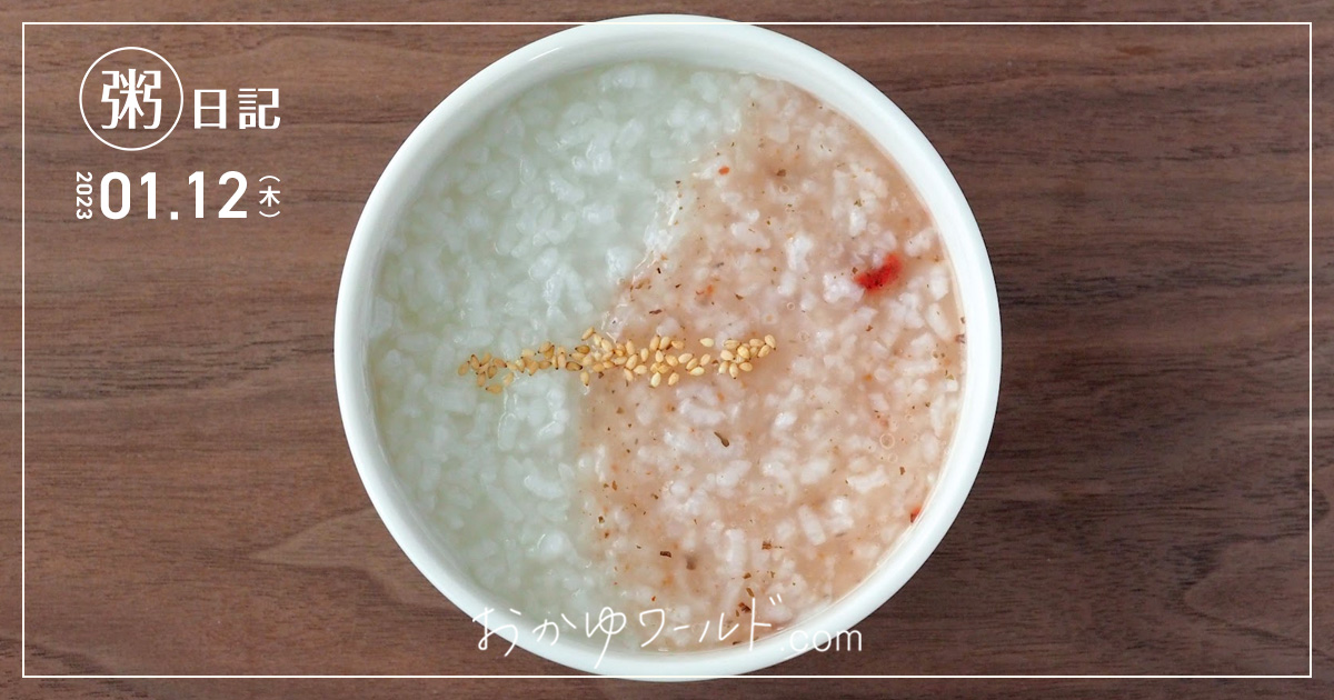 休日ビオ・マルシェ 梅びしお(100g) 食品